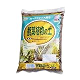 観葉植物の土 1.2L