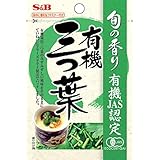 香辛料 S&B 旬の香り 有機三つ葉 0.6g×3個