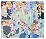 保護者失格。 一線を越えた夜 コミック 1-6巻セット