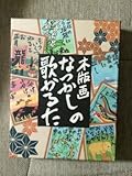 漢字博士 No.1―ポピュラー版 ([かるた])