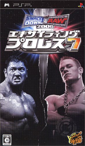 エキサイティングプロレス7 SMACKDOWN! VS. RAW 2006