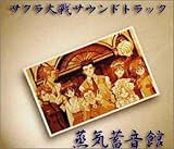 �T�N����� �T���g��