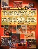 バンド・スコア ベスト・オブ・ソウル&ファンク