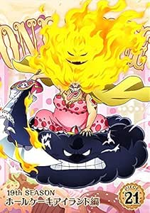 のオシャレな 送料無料 One Piece ワンピース 19thシーズン ホールケーキアイランド編 全28枚 第7話 第1話 最終 Dvd 全巻セット レンタル落ち 新商品 Theblindtigerslidell Com