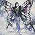 DAIGO「BUTTERFLY / いま逢いたくて…(通常盤)」