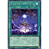 遊戯王 バブル・シャッフル PSA10 CRV-JP046 PSA10】バブルシャッフル (1st) [レリーフ] {CRV-AE046} - magi