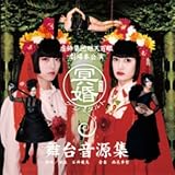 �w�����Q�V���^���g�x���䉹���W