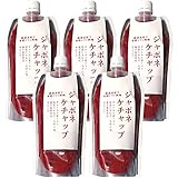 井上醤油店 ジャポネケチャップ 300g ×5個