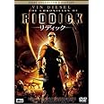 リディック コレクターズ・エディション [DVD]