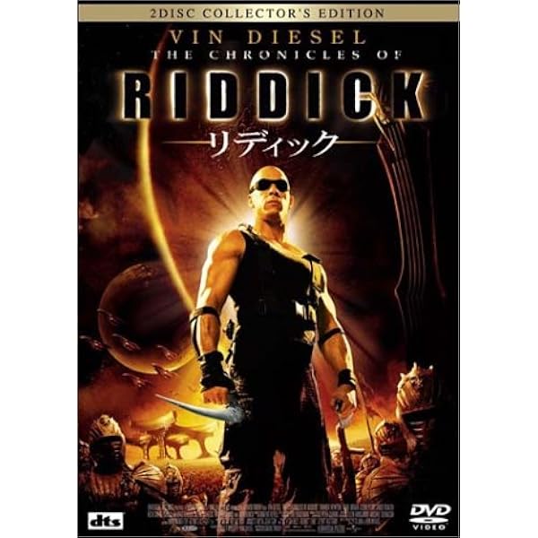 Amazon.co.jp: リディック コレクターズ・エディション [DVD