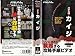 JCW [VHS]