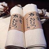オーガニックコットン布おむつ ドビー織り 輪おむつ 2枚セット