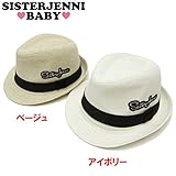 (ジェニィベビー)JENNI BABY ロゴ入り 中折ハット 50センチ アイボリー(011)