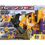 ビルド合体シリーズ ヘビーマンモス