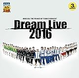 �~���[�W�J���w�e�j�X�̉��q�l�x�R���T�[�g Dream Live 2016 �T���g����