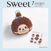 もっと!モンチッチ 50th Anniversary Book (G-MOOK) | 株式会社