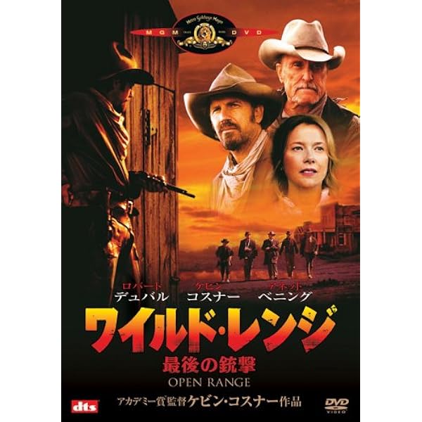 白昼の決闘〈完全復刻版〉   DVD  セル版 白昼の決闘〈完全復刻版〉 DVD セル版 - メルカリ