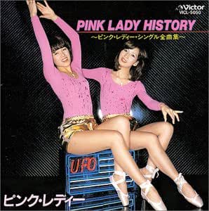 Pink Lady History ピンクレディー シングル全曲集 Amazon Co Jp