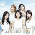 9nine「MY ONLY ONE(初回限定盤B)」