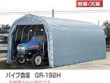 パイプ倉庫 GR-192H用張替幕(天幕)