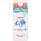 ピジョン Pigeon ベビー全身泡ソープ 詰替用 2回分 800ml