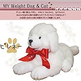 体重ドッグ・ピレネー（１体） リボンに刺繍入り 【犬　ウェルカムドール・ウェイトドール】