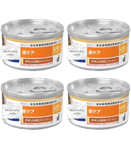 Amazon | ヒルズ 猫用 尿ケア 【c/d】 マルチケア コンフォート チキン