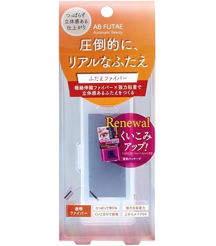 Amazon.co.jp: ab オート オートマティックビューティ マティック