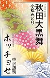 �H�c�单��/�z�b�`���Z