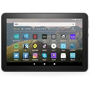 【Newモデル】Fire HD 8 タブレット ブラック (8インチHDディスプレイ) 32GB + Kindle Un…
