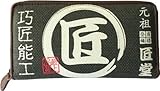 コヅチ(KOZUCHI) 匠堂 長財布 鶯色 TD-06K