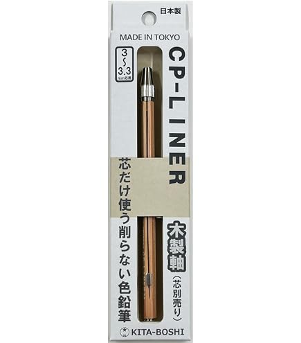 Amazon.co.jp: Faber-Castell 製図用ホルダー φ2.0mm芯 TK9400