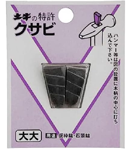 Amazon | 浅野木工所 自在式 押し切り #28050 | 木槌・掛矢