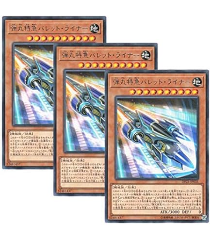 Amazon.co.jp: 遊戯王 日本語版 DBGC-JP004 Noh-P.U.N.K. Ze Amin No