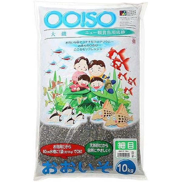 ストーンディーラーシンセー 大磯 細目 10kg ストーンディーラーシンセー 底床 通販 Amazon