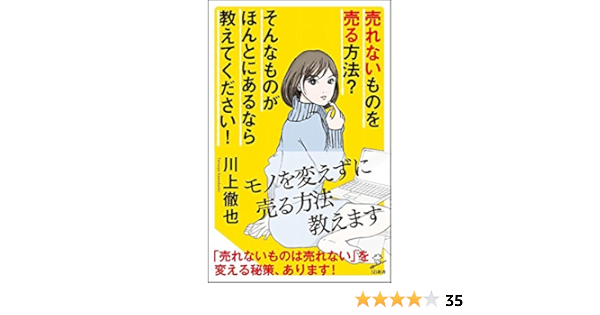 そんなものはない