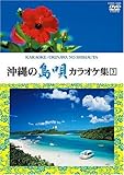 ����̓��S �J���I�P�W(3)