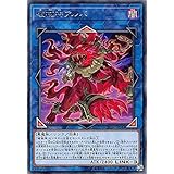 遊戯王 CHIM-JP044 破械神アルバ (日本語版 レア) カオス・インパクト