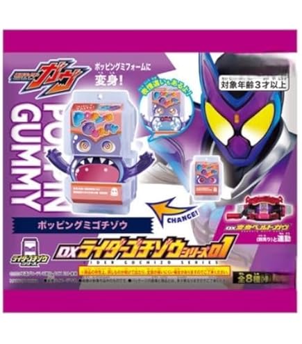 Amazon.co.jp: DXライダーゴチゾウシリーズ04 表情ランダム 4種セット