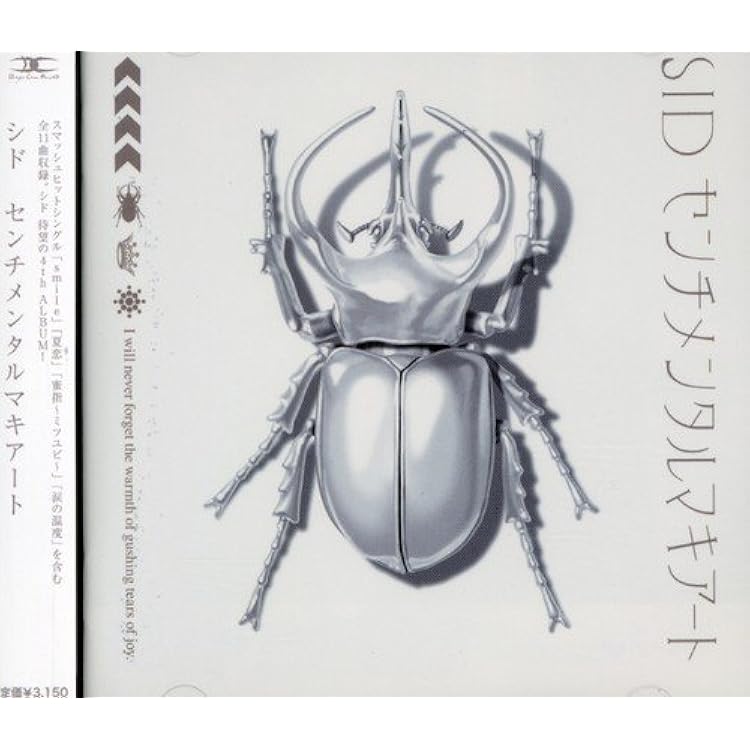 Amazon.co.jp: 星の都: ミュージック