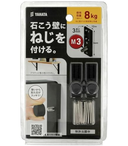 Yoppy　金中線天地野毛小石　黒　４本 金具用石こうピン YAHATA ピン・中空フック M4 黒