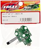 イーグル模型 レシーバーボード:#6041用 6041-29