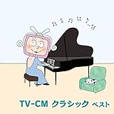 TV-CM �N���V�b�N �x�X�g �L���O�E�x�X�g�E�Z���N�g�E���C�u�����[2015