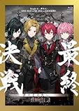 Knight A - 騎士A - ONE MAN LIVE 2024 in 日本武道館！ " 最終決戦 " 夢のその先へ____。 [Blu-ray]