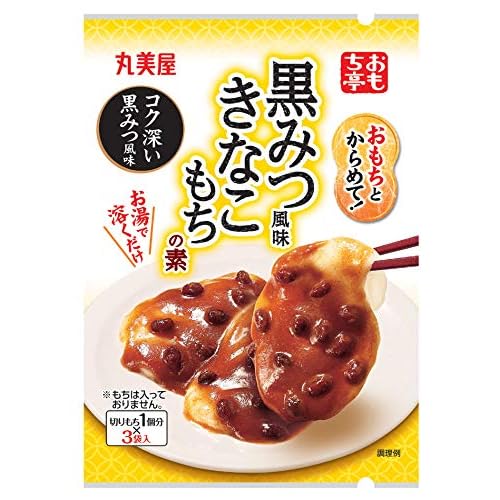 丸美屋 おもち亭 おもちとからめて！ 黒みつ風味きなこもちの素