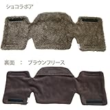 ヘッドサポート (ショコラボア)