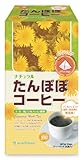 たんぽぽコーヒー（たんぽぽ茶）20袋入（ティーカップ用）〈＊母乳で育てたいママにおすすめ！〉