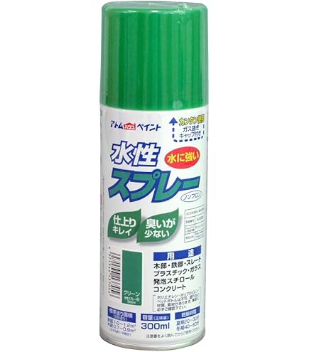 Amazon.co.jp: アトムハウスペイント 水性スプレー 300ML エメラルド