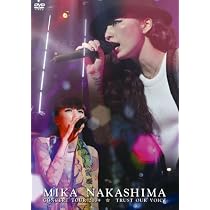 Amazon.co.jp: MIKA NAKASHIMA CONCERT TOUR 2009 TRUST OUR VOICE 