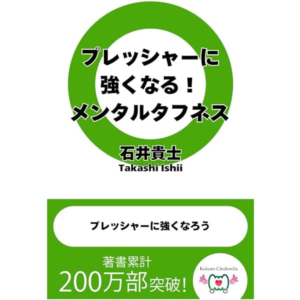 速読よりも10倍速い！ ワンミニッツリーディング: 1冊1分で本が